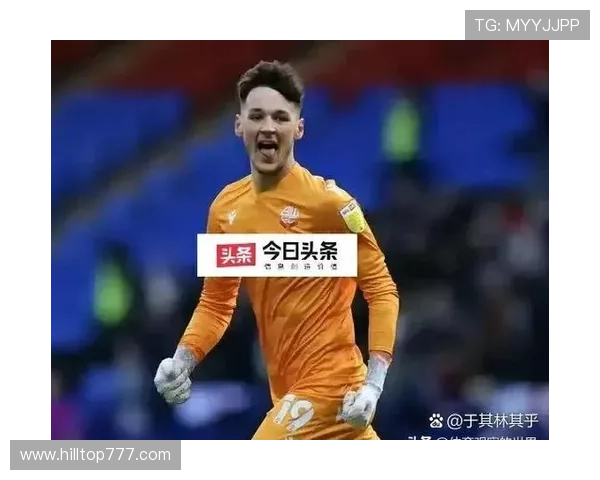 特拉福德谈赛季起伏与收获