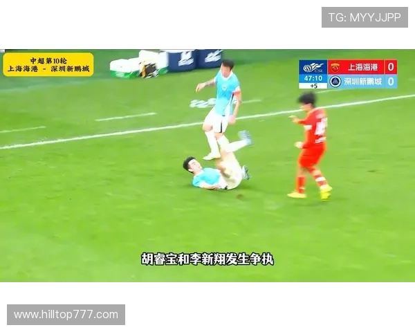 安佩姆红牌或引发连场禁赛风波